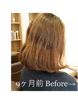 ルシアヘアアート(LUCIA hair art) 髪質改善1