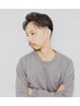 自然に決まる、色気のある男のスタイル！　セクパン＋メンズカット