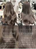 ミルクティーベージュ  ベージュカラー  透明感カラー