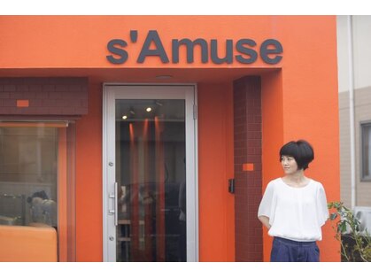 サミューズ(s'Amuse)の写真