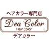 デアカラー 保谷店(Dea Color)のお店ロゴ