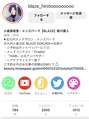 ブレイズ コクラ(BLAZE KOKURA) Instagramにてメンズヘアの解説を掲載中！「新川寛人」で検索！