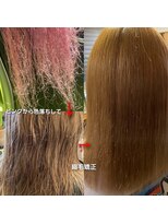 ラクト(RAKT)&nbsp;ブリーチ毛髪質改善縮毛矯正