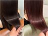 【SNSで話題☆今までにない艶髪へ】髪質改善ケラチントリートメントのみ