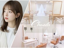 シュエール(Chuaile)