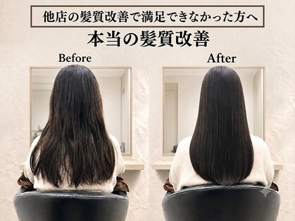イレス 札幌円山店(IRESU)の写真