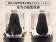 イレス 札幌円山店(IRESU)の写真