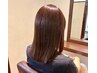 【人気No.1】秋色♪艶カラー+カット+潤いトリートメント 15950円→11000円