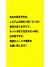 希望日が空いていない場合でもお電話だと可能な場合があります♪