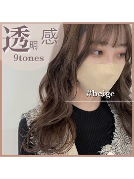 アールヘアー(ar hair) 【三浦直美】赤みを抑えた透け感カラー