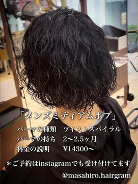 ディータ(Dita) メンズミディアムボブin大宮メンズカットパーマ