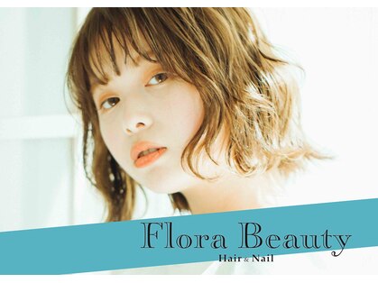 フローラビューティーヘアー(Flora Beauty Hair)の写真