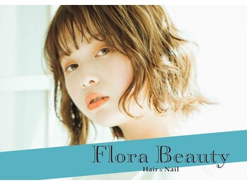 フローラビューティーヘアー(Flora Beauty Hair)