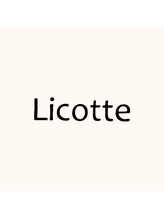 Licotte【リコット】