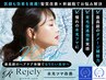 カット+カラー+リジェリートリートメント￥20130