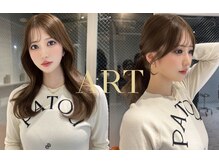 アール(ART)