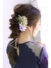 【濱中指名限定】ヘアセット/ヘアアレンジ
