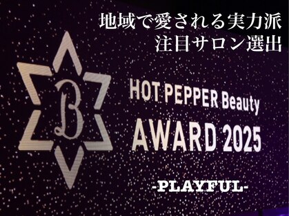 髪質改善サロンTobby【6/3NEW OPEN（予定）】 の写真