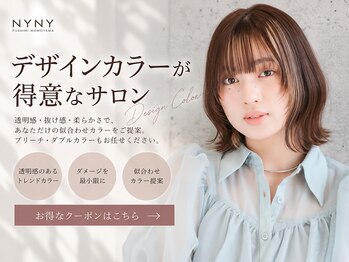 ニューヨークニューヨーク 伏見桃山店(NYNY)の写真/伏見桃山店の爆発的人気No.1☆話題のイルミナカラーで艶、手触り、ダメージレスの三拍子♪