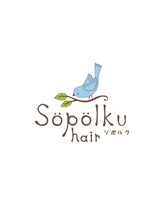 Sopolku hair 【ソポルク　ヘアー】