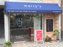 マリーズ(marry's)の雰囲気（初めてのお客様でもお気軽にご来店ください）