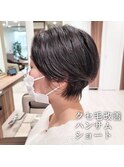 骨格矯正ハンサムショート