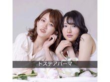 高濃度トステアで、ダメージ部分を架橋し毛髪強度アップ!トステアパーマ