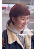 ショートバング
