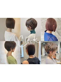 360°どこから見ても美しいシルエットに*[ボブ/ショート/縮毛矯正/髪質改善/酸性ストレート/Men's/学割U24]