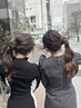 MIU指名　ヘアセット　