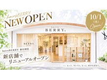 hairs BERRY 七道店【ヘアーズベリー】【10月1日 NEW OPEN(予定)】