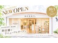 ヘアーズベリー(hairs BERRY)