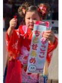 七五三3歳 ヘアセット着崩れしない ツインお団子 水戸 大工町