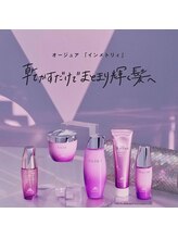 AujuaTreatment正規取り扱いで自分史上最高の美髪を叶えます！７ステップトリートメント☆［インメトリー］