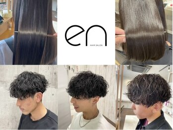 Hair Salon en　東金店