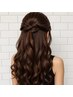 ■【ゆるフワ♪】パーティーヘアセット 3300 ▲フリー予約はお電話にて受付▲