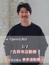 ジョエミバイアンアミ(joemi by Un ami)&nbsp;高橋　 和人