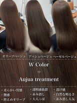 サロンドミルク 新百合ヶ丘店(salon de MiLK)&nbsp;★スモーキーブラウンウォームベージュ顔周りカット透明感カラー