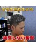 スクールカット【違反しない髪型】これで大丈夫