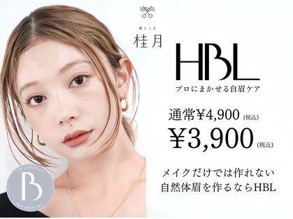 髪ところ 桂月の写真