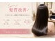 ヘアープレイスルシア(Hair Place Lucia)の写真