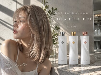 ナンバーウルスキキ(N°ulus kiki)の写真