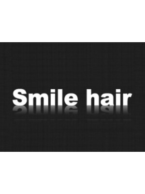 スマイルヘアー 王子店(Smile hair)