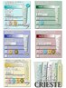 【学割U24】大好評オプションコース★メンズカット＋シェービング￥4700