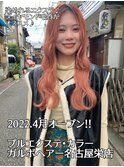 #10代 #20代#名古屋栄 #おすすめ #プルエクステ #ランキング