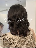 ウェーブパーマ/ミディアムボブパーマ/10代20代30代/波巻き