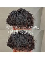 ダズルヘアラッシュ(DAZZLE hair RUSH) 波巻きパーマ５０％