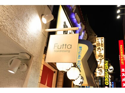 フッタ(Futta)の写真