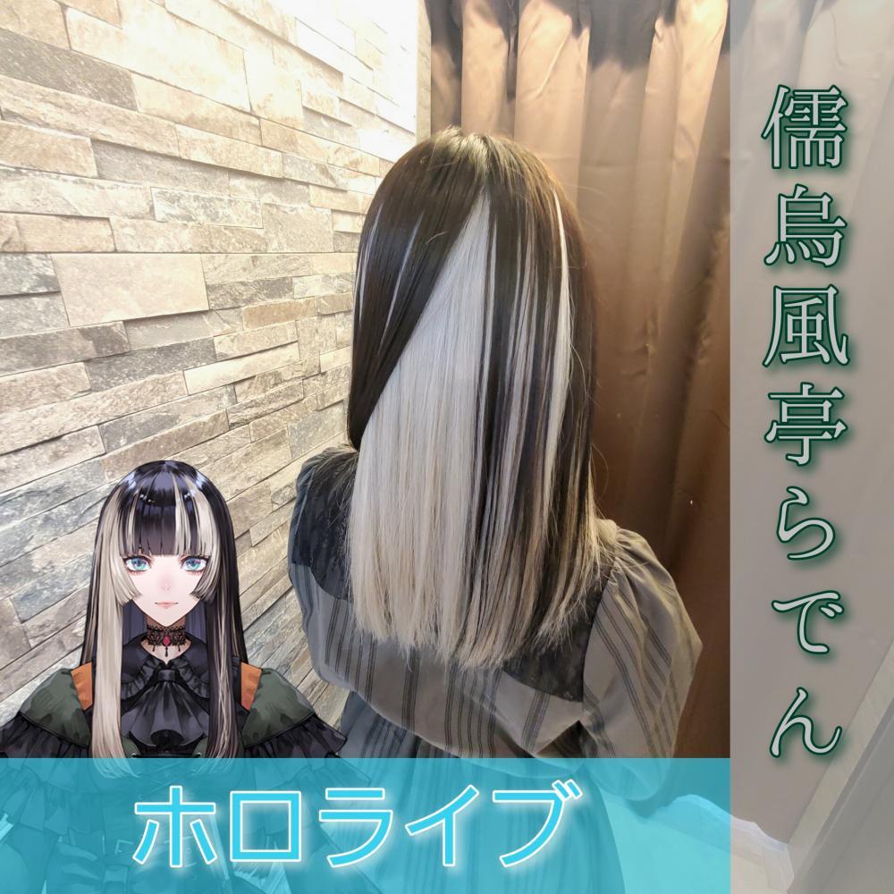 HARE × 不破湊 グラデーションフェイクファーブルゾン NEW ARRIVAL】 __ グラデーションフェイクファーブルゾン