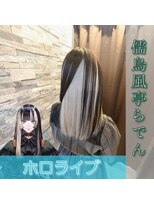 フェイブ(Fave) ホロライブ・儒烏風亭らでんヘア